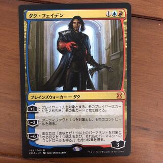 ダク・フェイデン ダクフェイデン mtg スリーブ 80枚 ダグフェイデン ダク・フェイデン ダクフェイデン mtg スリーブ 80枚 ダグフェイデン