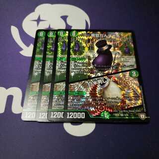 黒豆だんしゃく｜白米男しゃく