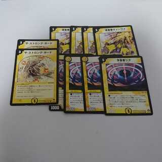 The one that increases Shield.