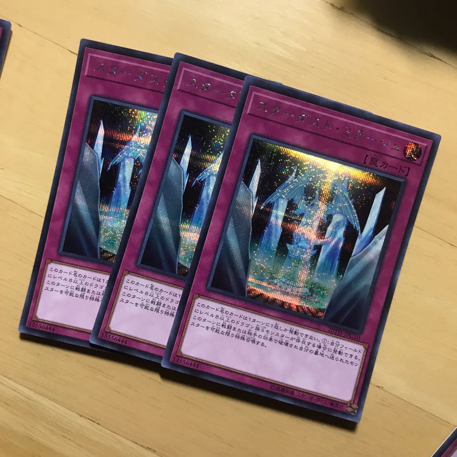 Stardust Fiend Reflection #2 Siku, 3 sheets