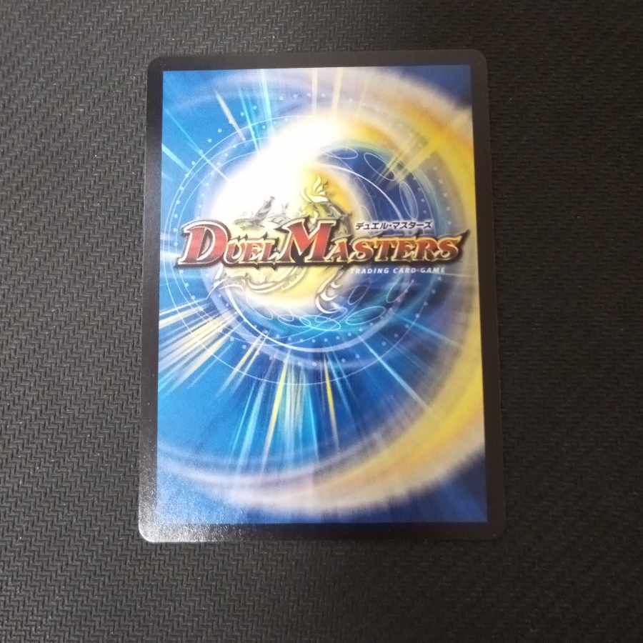 Type Kou Ryuteishiki Chirico 3 SR S1/S3