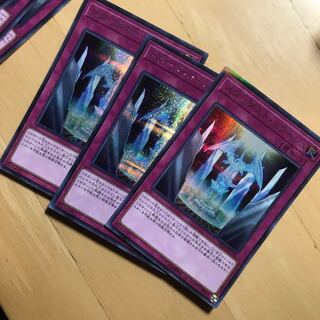 スターダストミラージュ シク2枚 ウルパラ1枚