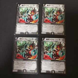 Magic light drum trebord C 47/55/Y7 4 sheets 4枚