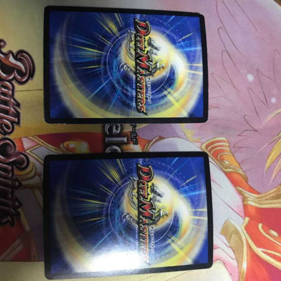 最安値！早い者勝ち！龍装鬼 オブザ08号｜終焉の開闢 SE