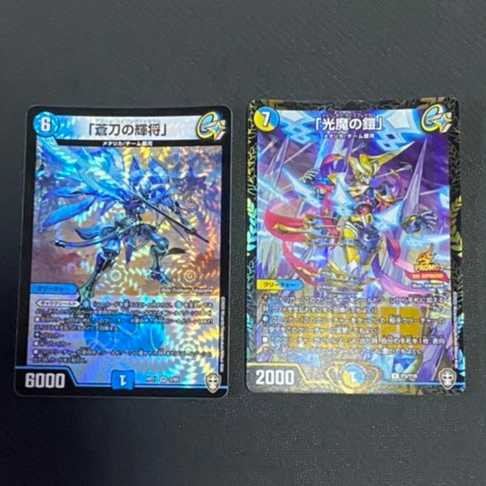 光魔の鎧 おまけつき