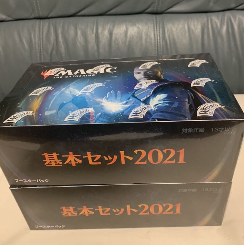 基本セット2021 2BOXセット