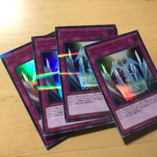 スターダストミラージュ ウルパラ 4枚