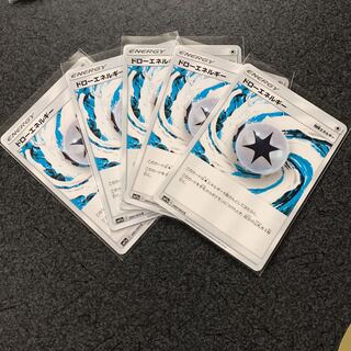 ドローエネルギー　5枚