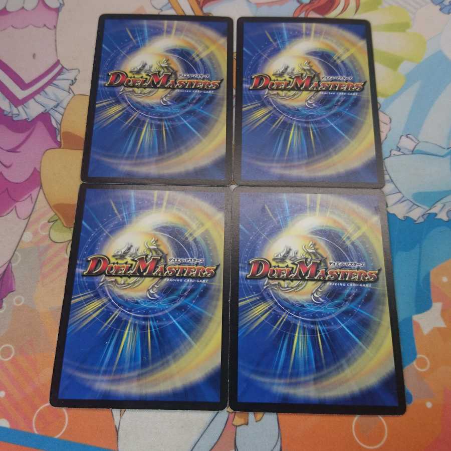 ロスト・ウォーターゲイト