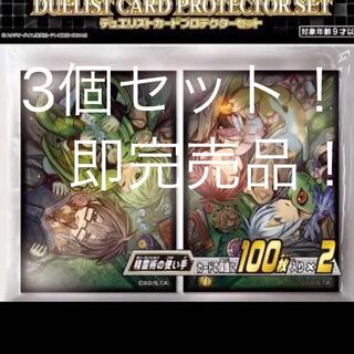 精霊術の使い手 スリーブ 3個セット