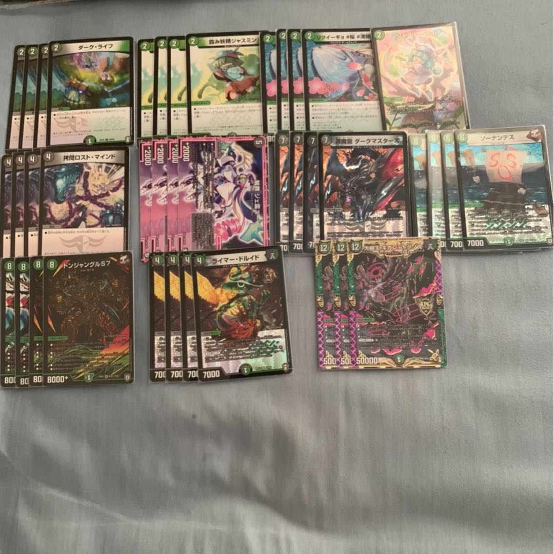 黒緑ドンジャングルの通販 ひろちょ Magi トレカ専用フリマアプリ