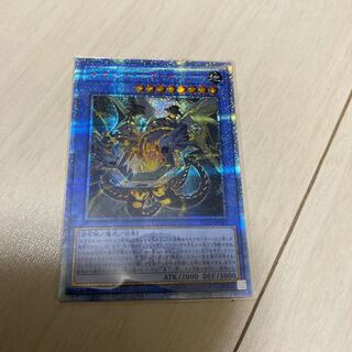 メガリス・アラトロン 20thSE