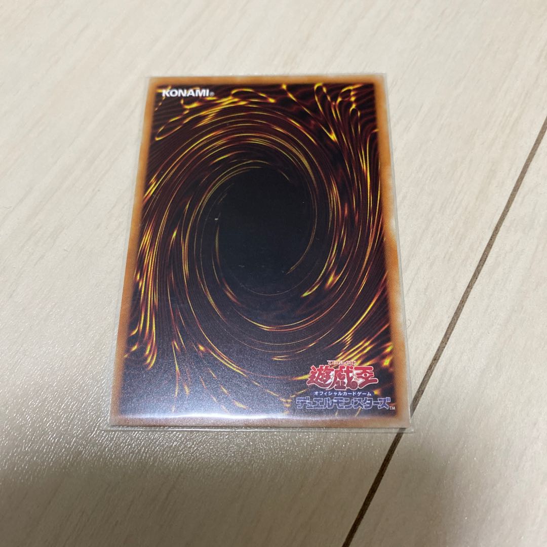 メガリス・アラトロン 20thSE