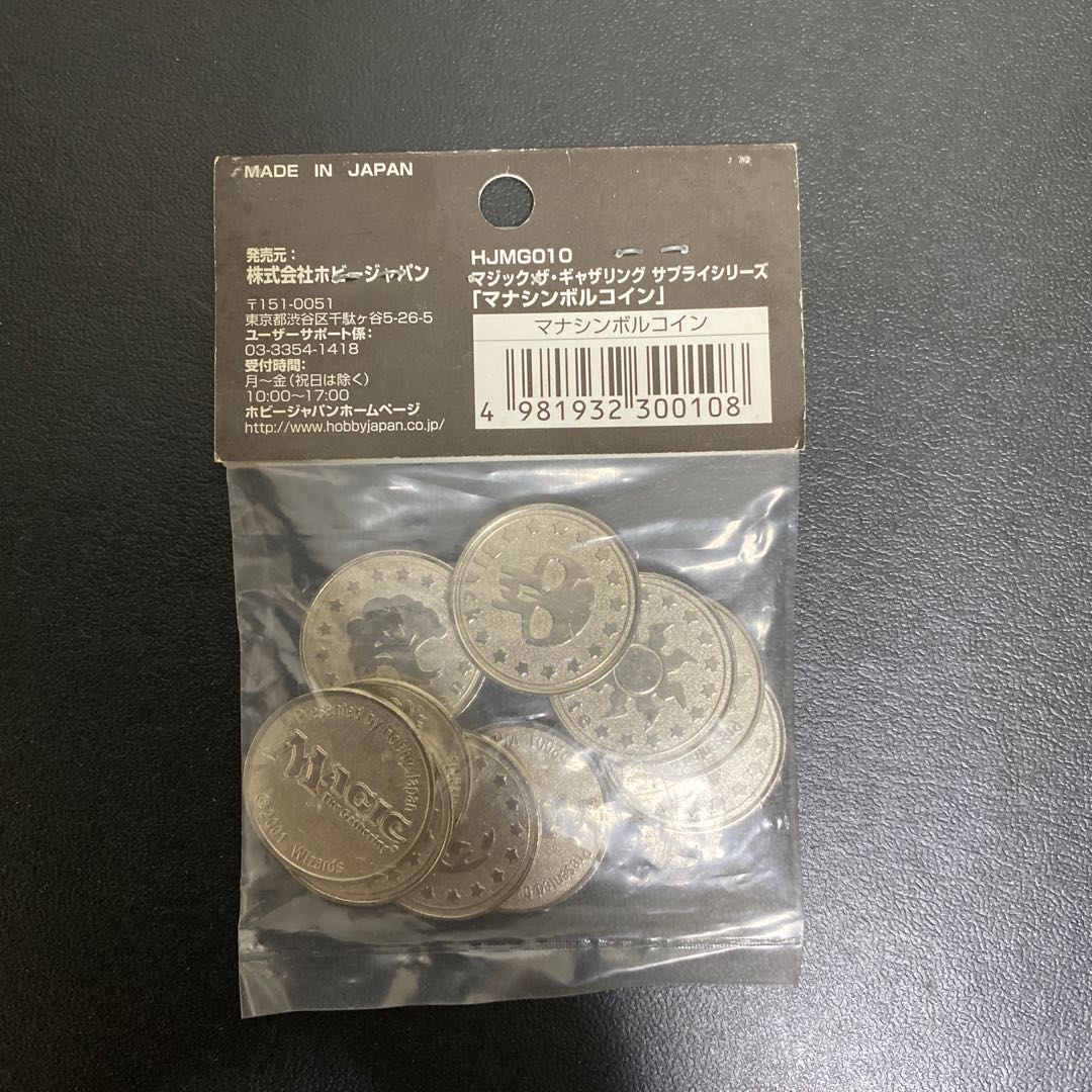 マナシンボルコイン