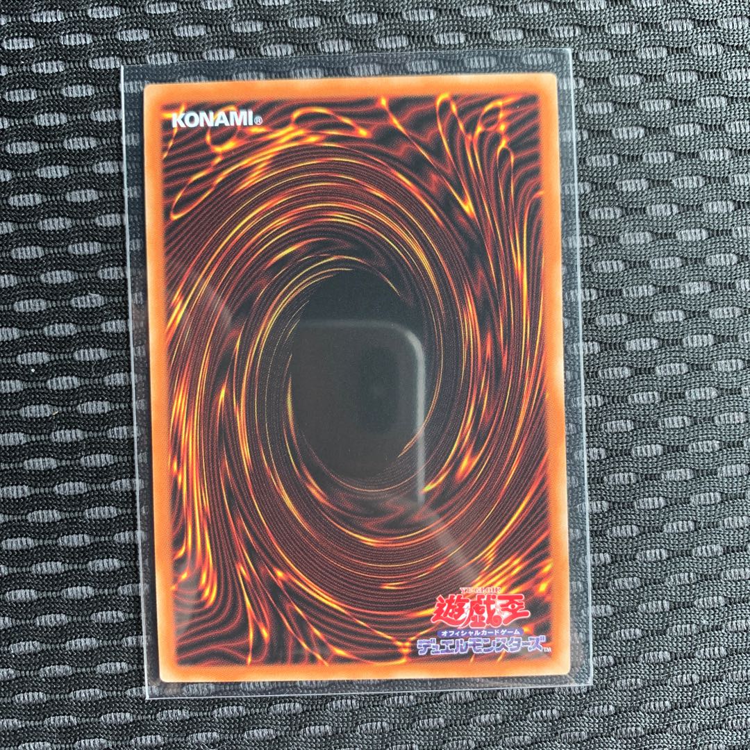 憑依装着-ウィン シク