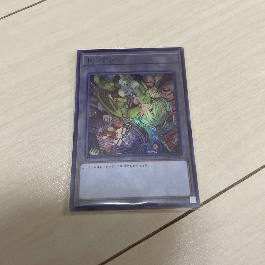 憑依装着-エリア　絵違いシークレット　トークン1枚付き