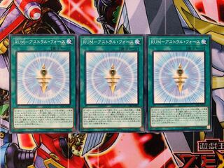 Yu-Gi-Oh RUM-Astral Riryoku 3 Normal