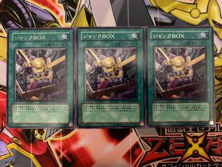 遊戯王 ジャンクＢＯＸ 字レア3枚