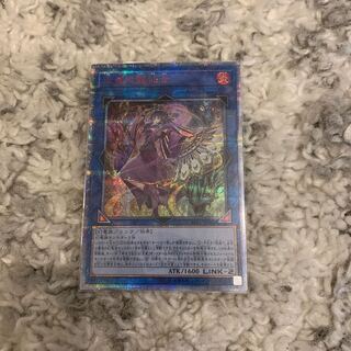 天威の龍仙女 20thSE