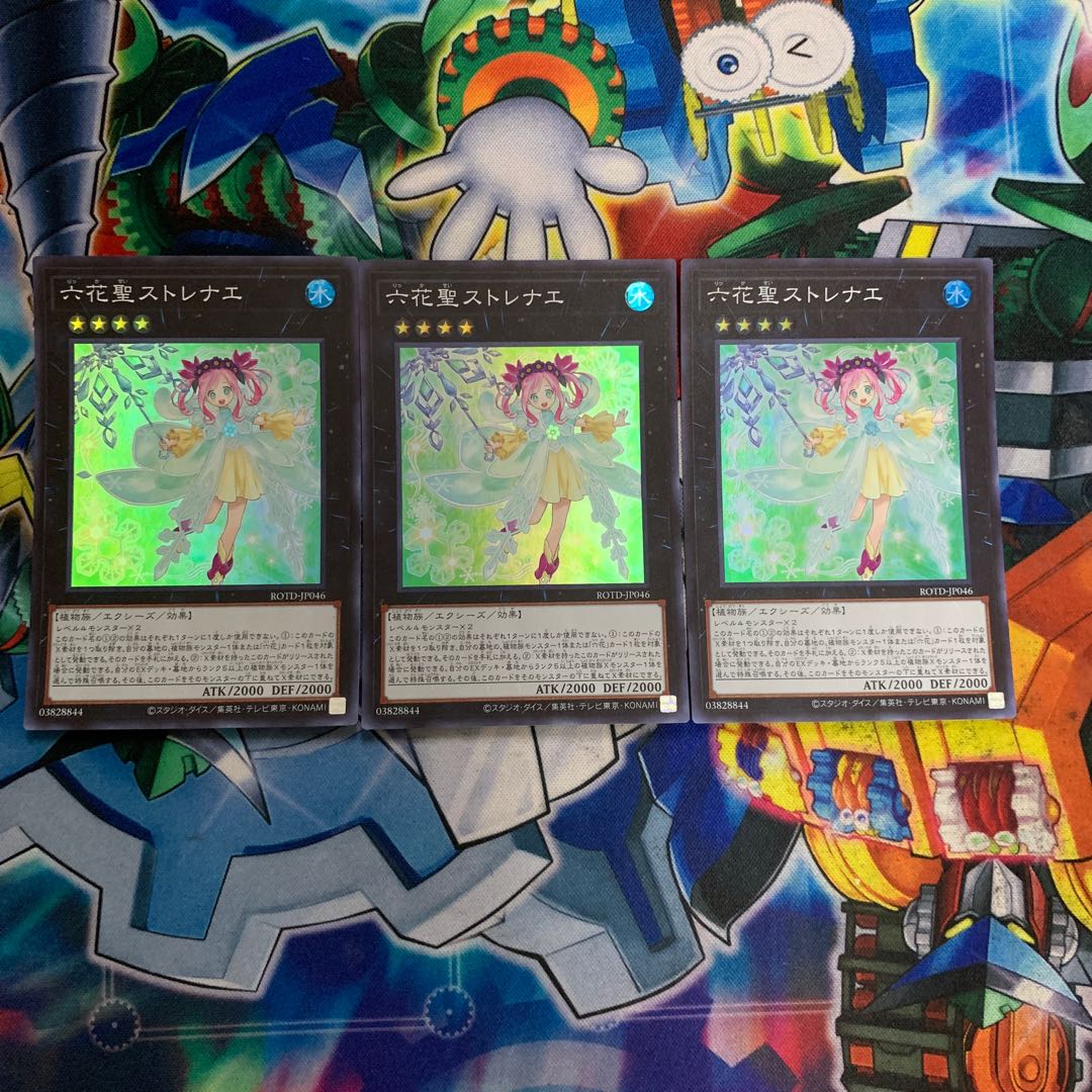 六花聖ストレナエ SR