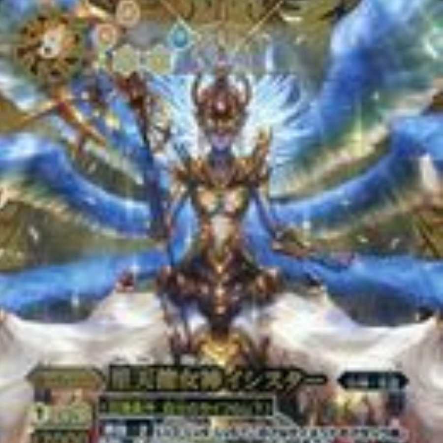 デッキ買います　天霊アルティメット探しています