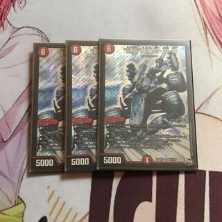 “乱振”舞神 G・W・D 3枚