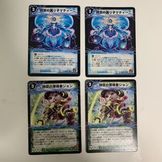 Dancer of Time and Space Matini Explore House of Time and Space John