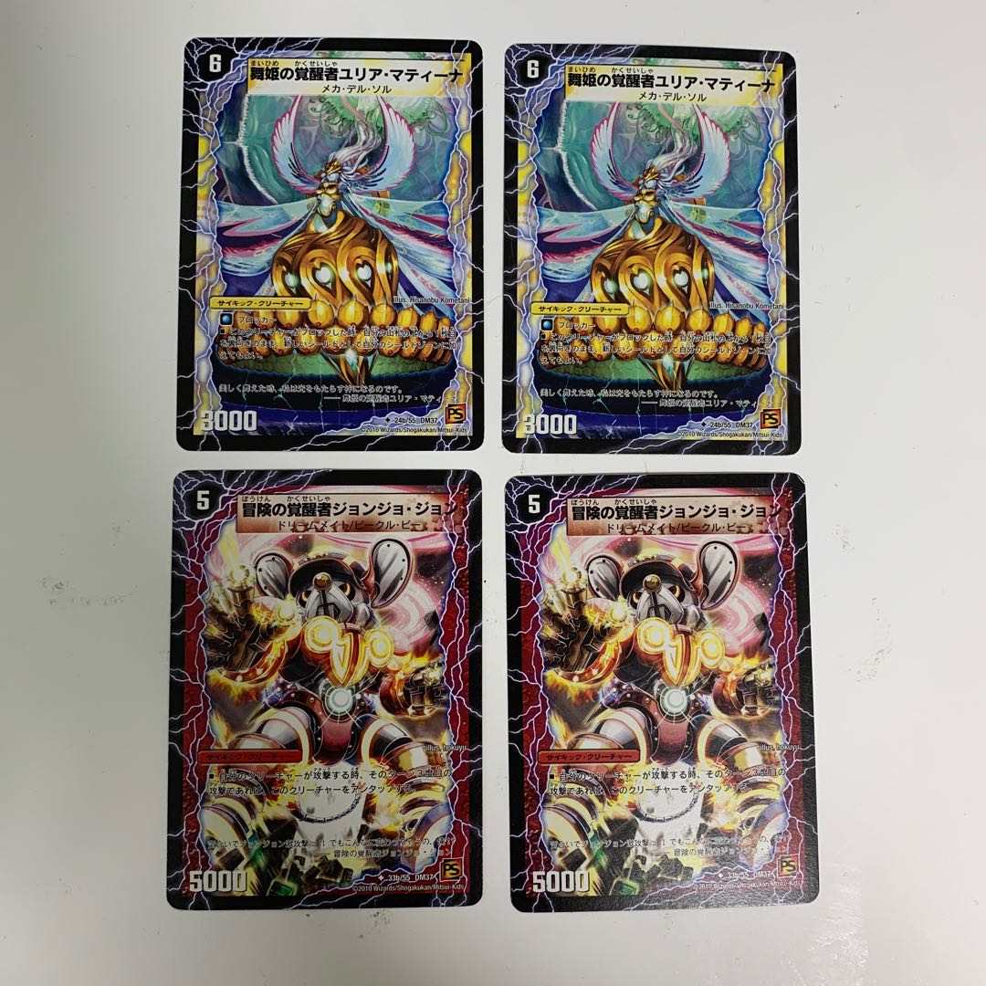 Dancer of Time and Space Matini Explore House of Time and Space John