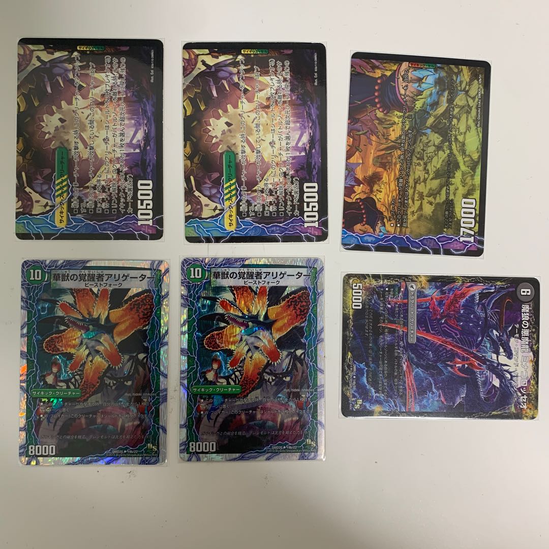 Psychic dimension set of 6