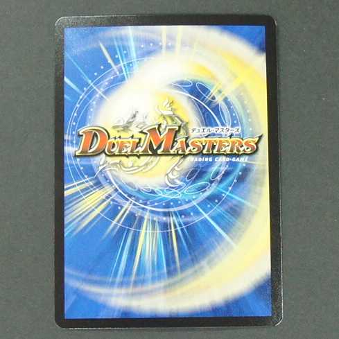 19665　西南の超人/断断打つべしナウ