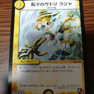 【値下げOK】ラシャ　シングル 1枚