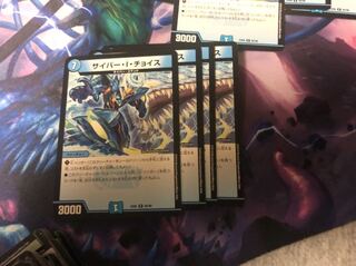 サイバーIチョイス 4枚 B