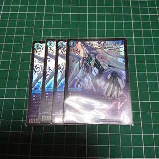 サイバー・N・ワールド 4枚