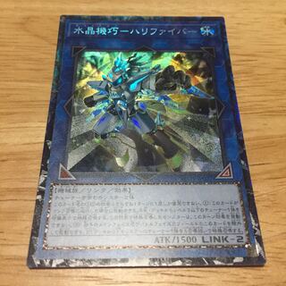 水晶機巧-ハリファイバー 1枚