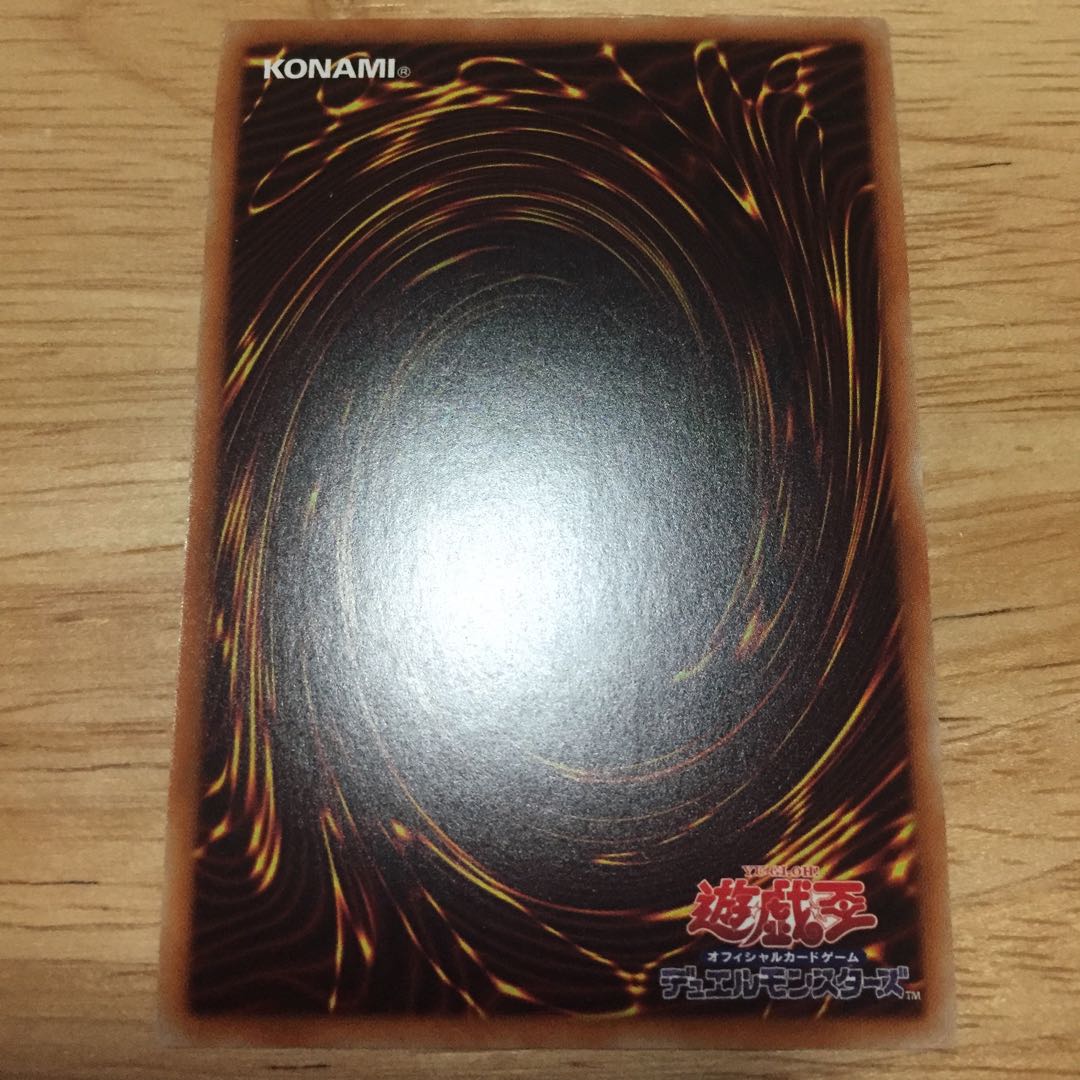 水晶機巧-ハリファイバー 1枚