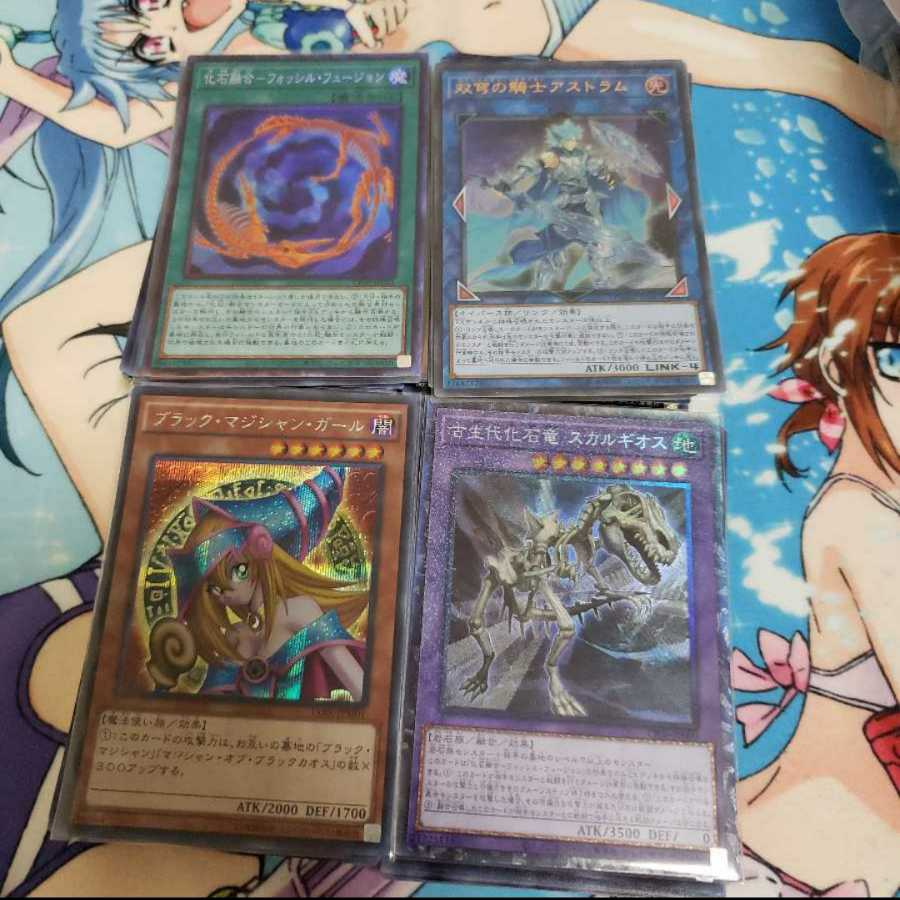 スーパーレア以上150枚まとめ売り