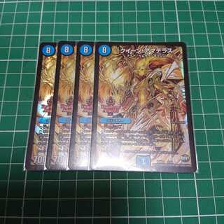 クイーン・アマテラス 4枚