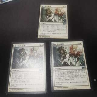 【M12】機を見た援軍