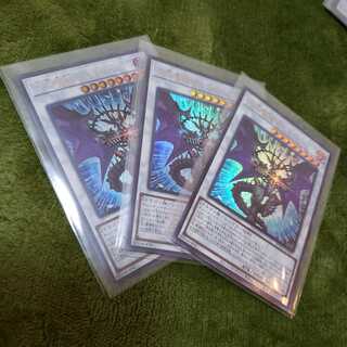 混沌魔龍 カオス・ルーラー UR