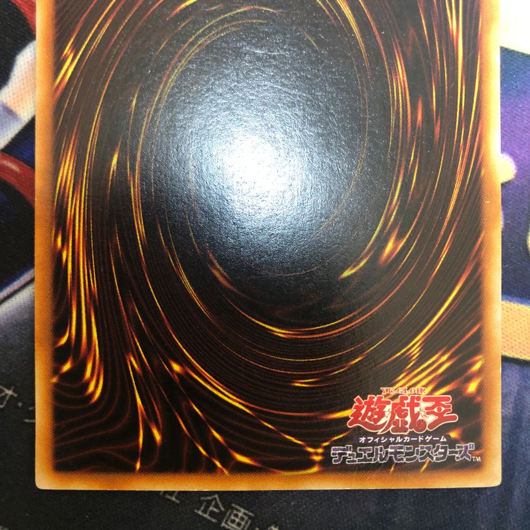 遊戯王【トゥーン・ブラック・マジシャン・ガール】SE