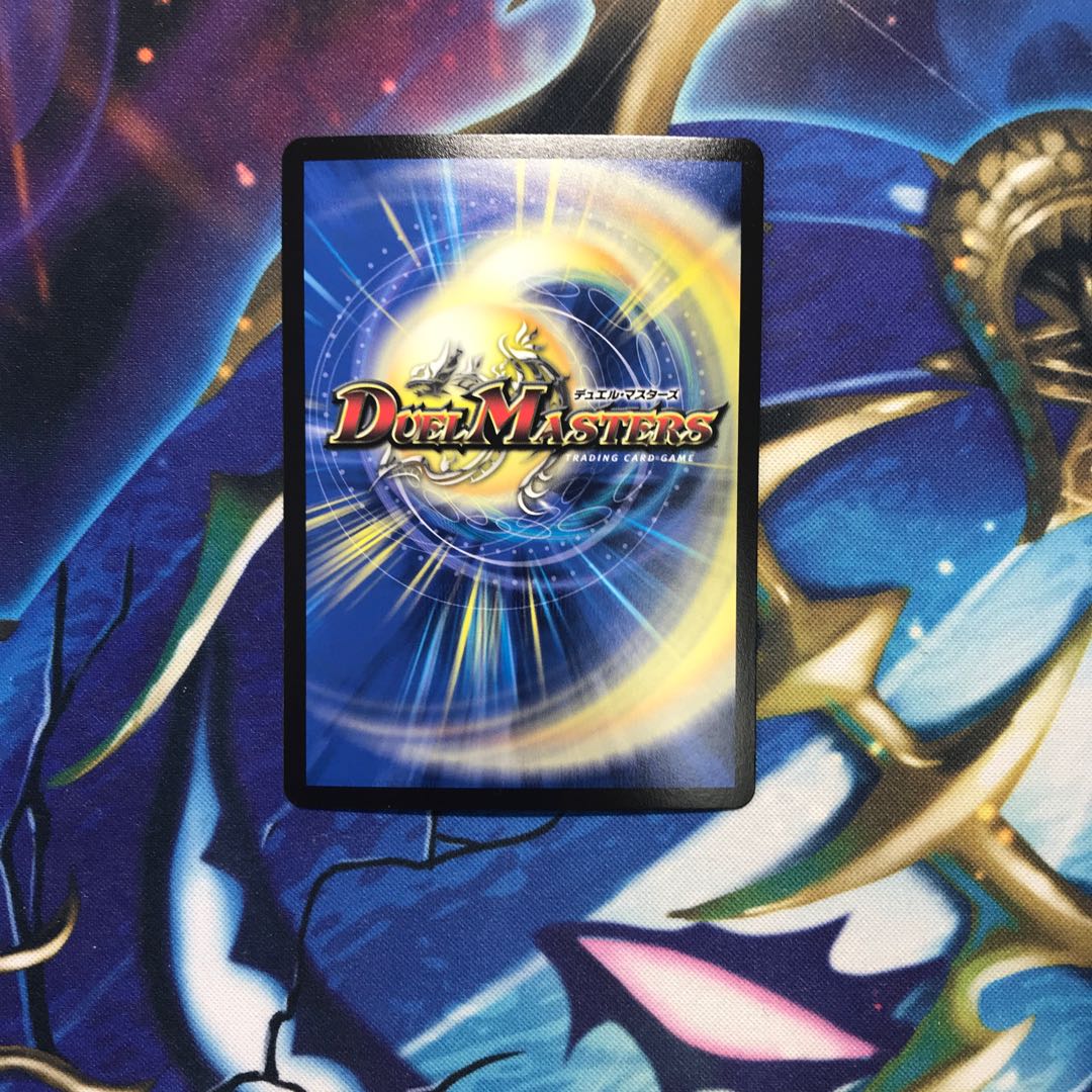 不敗のダイハード・リュウセイ