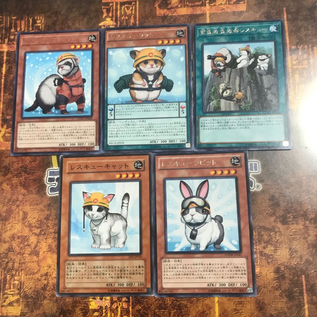 EU レスキューラビット ジェネティック・ワーウルフ 1st セット 遊戯王