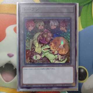 精霊術の使い手  トークン