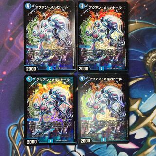 アクアン・メルカトール　4枚