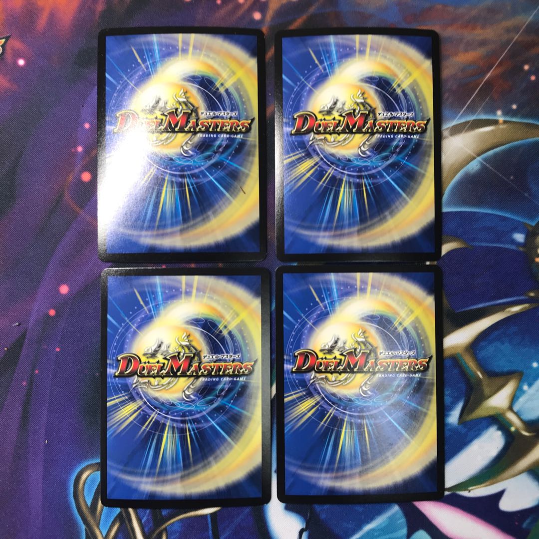 アクアン・メルカトール　4枚