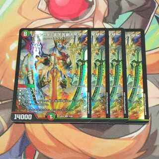 リュウセイ・天下五剣カイザー SR 16/60