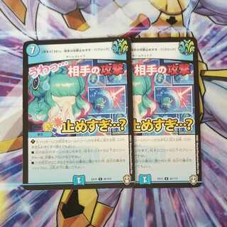 [Now] Wow... too much stopping the opponent's attack...? [Click] U 46/110