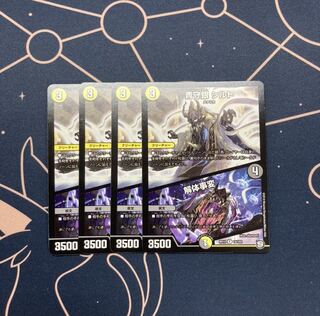 専用　青守銀 シルト｜解体事変　1枚