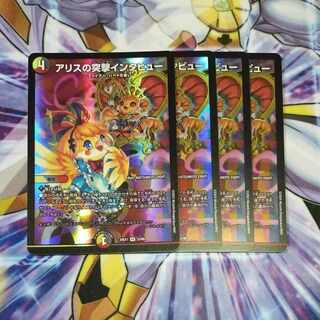 アリスの突撃インタビュー VR 33/89