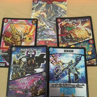 デュエマまとめ売り